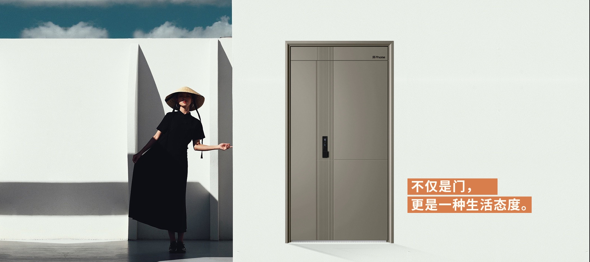 电脑端-首页滚动大图1